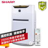夏普(Sharp)空气净化器 KI-CE60-W 遥控 智能语音助手 无雾加湿 除霾除菌 除甲醛 净化器