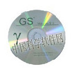 GS+  环境科学空间统计软件
