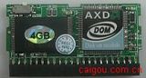 DOM电子硬盘IDE 44PIN接口专用于医疗设备工业硬盘