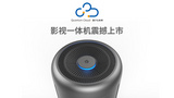 量子云未来超融合影视一体机