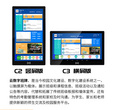 校园电子班牌 支持NFC 刷卡功能