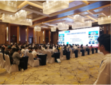 第十三届岩土力学数值分析方法研讨会