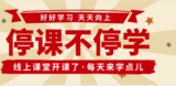 疫情之下,学校体育如何开展工作?