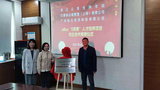 “億元班”第三站!eBay E青春項目落地浙江公路技師學院!
