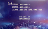派美档案光盘刻录归档亮相上海档案展