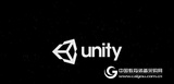 歐雷:Unity 教育峰會技術連接未來桂林站
