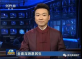 麦克奥迪与国家卫生卫计委打造中国病理平台