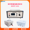 指针电阻率测试仪 GEST-121