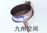 不锈钢过滤漏斗-厂家125*180（mm）