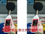 CR:162C英国塞那斯Cirrus积分声级计CR162C