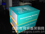豚鼠白介素-5(Guinea pig IL-5)试剂盒