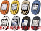美国麦哲伦eXplorist 探险家 