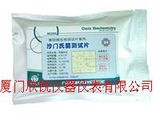 沙门氏菌测试片BS205