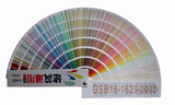 建筑涂料色卡1162色GSB16-1629-2003