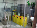 博斯達BSD實驗室廢水處理設備產品報價