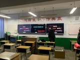TCL-e板王电子智慧黑板