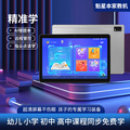 圣豐悅工廠平板電腦Pad軟件載體植入支持定制學習機OEM ODM