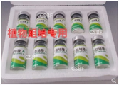 益陪?。ㄒ志鷦┲参锝M培用）