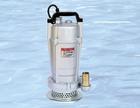微型潜水泵/小型潜水泵/潜水泵  型号：HAD-QDX-3-7-0.37