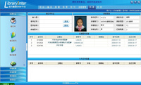 图书馆集群管理软件