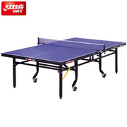 红双喜（DHS） T2024 折叠式乒乓球桌 标准比赛球台