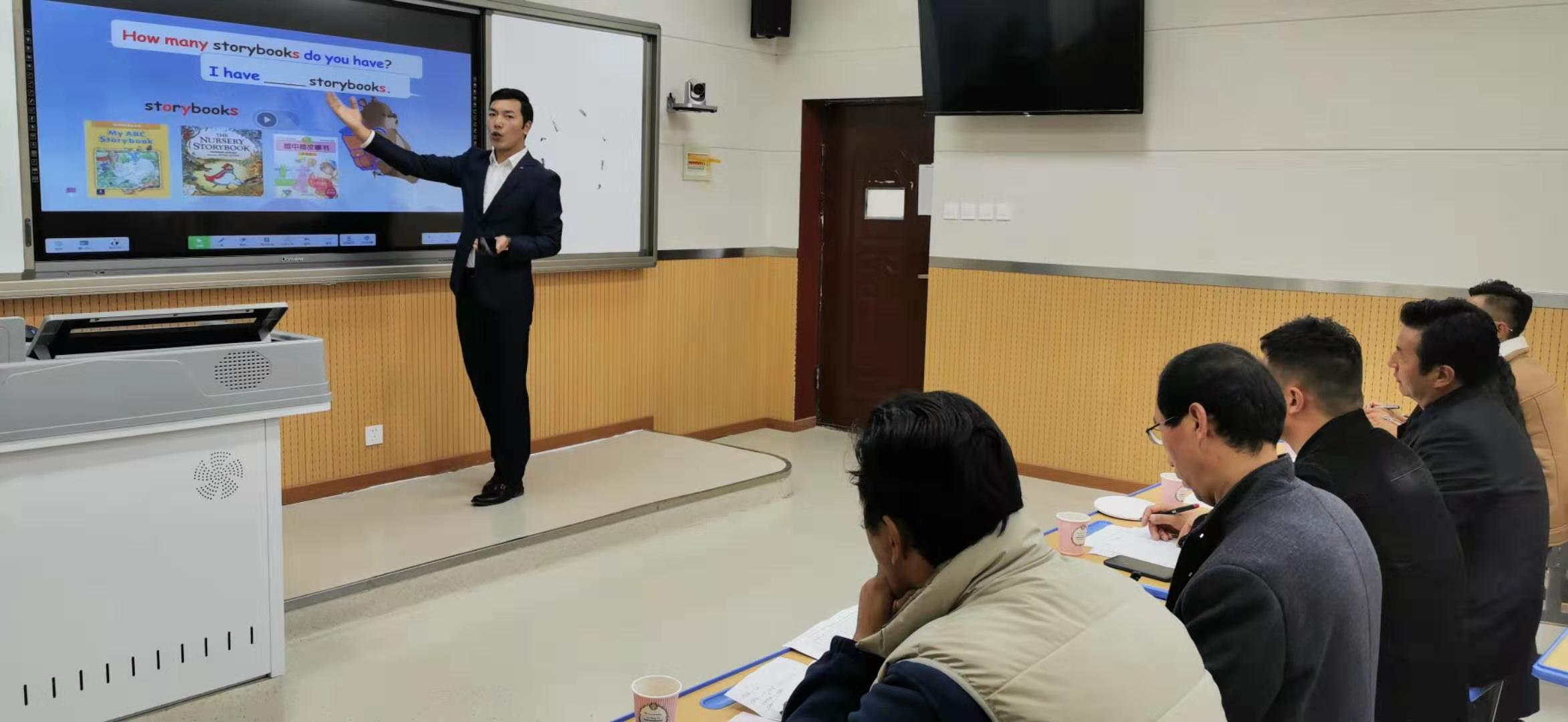 以赛促用，希沃助力青海省贵南县首届届赛课活动