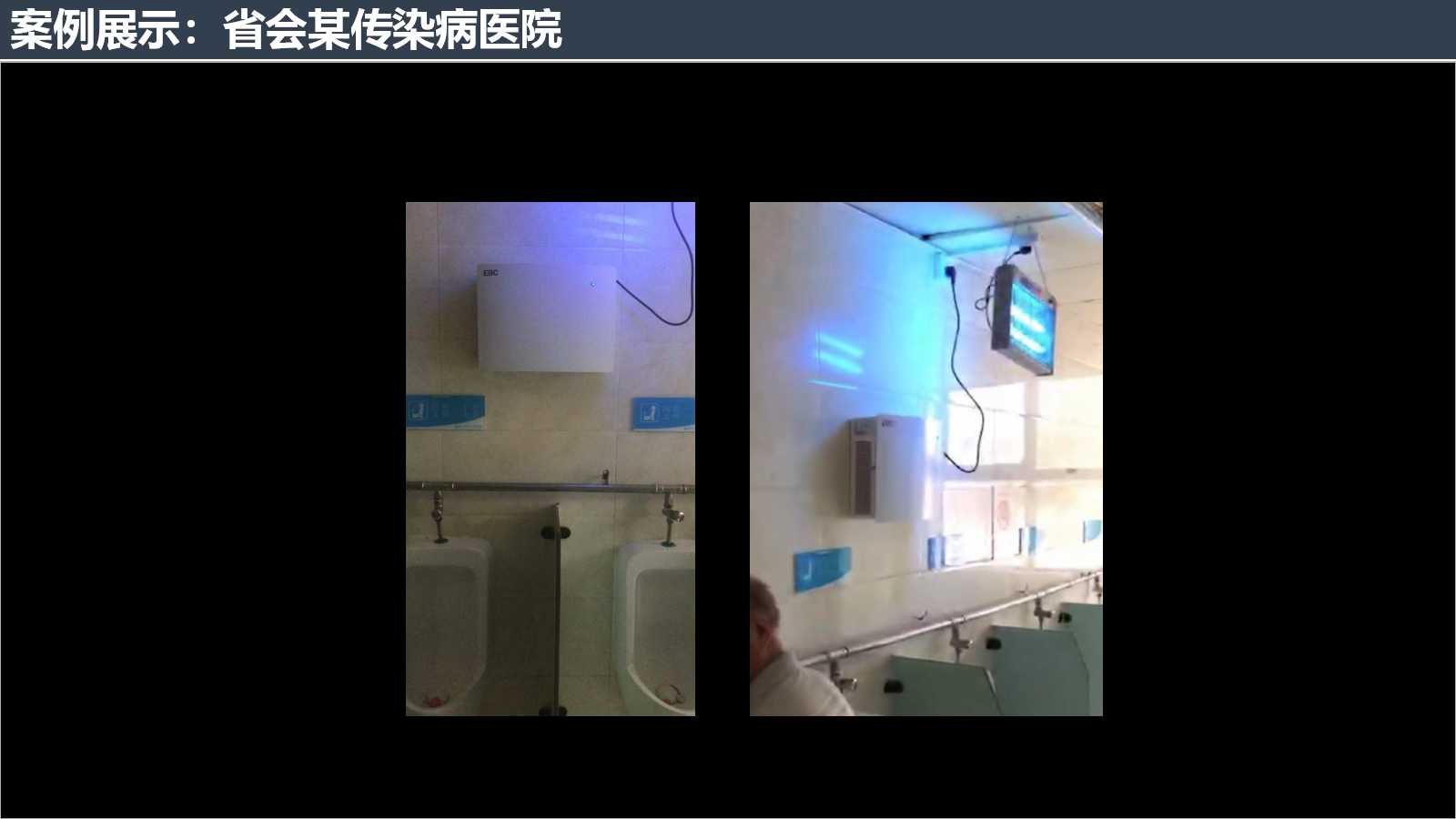 新冠肺炎校园空气环境防控方案