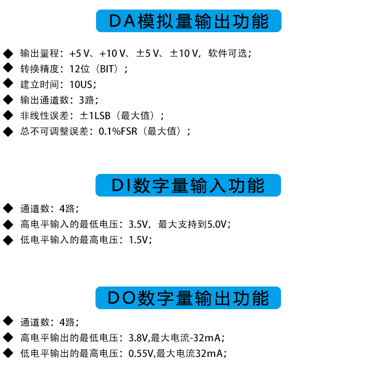 以太网高速同步数据采集卡8路14位60MS3路DA4路DI4路DO