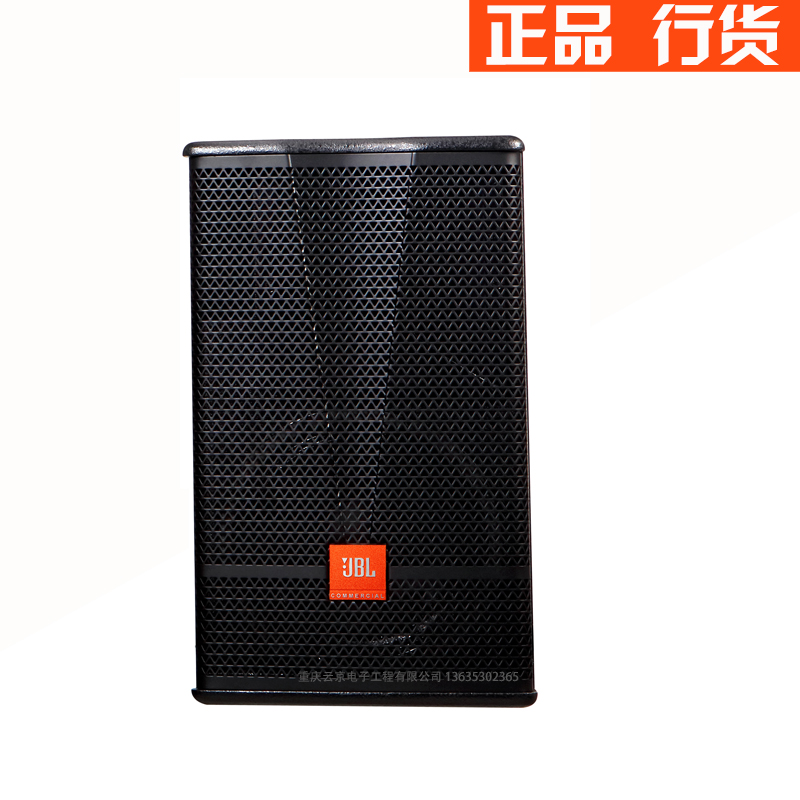JBL品牌  音頻設備  CV1070 CV1270 CV1570 CV18S 專業音響舞臺演出音箱KTV唱歌會議音箱
