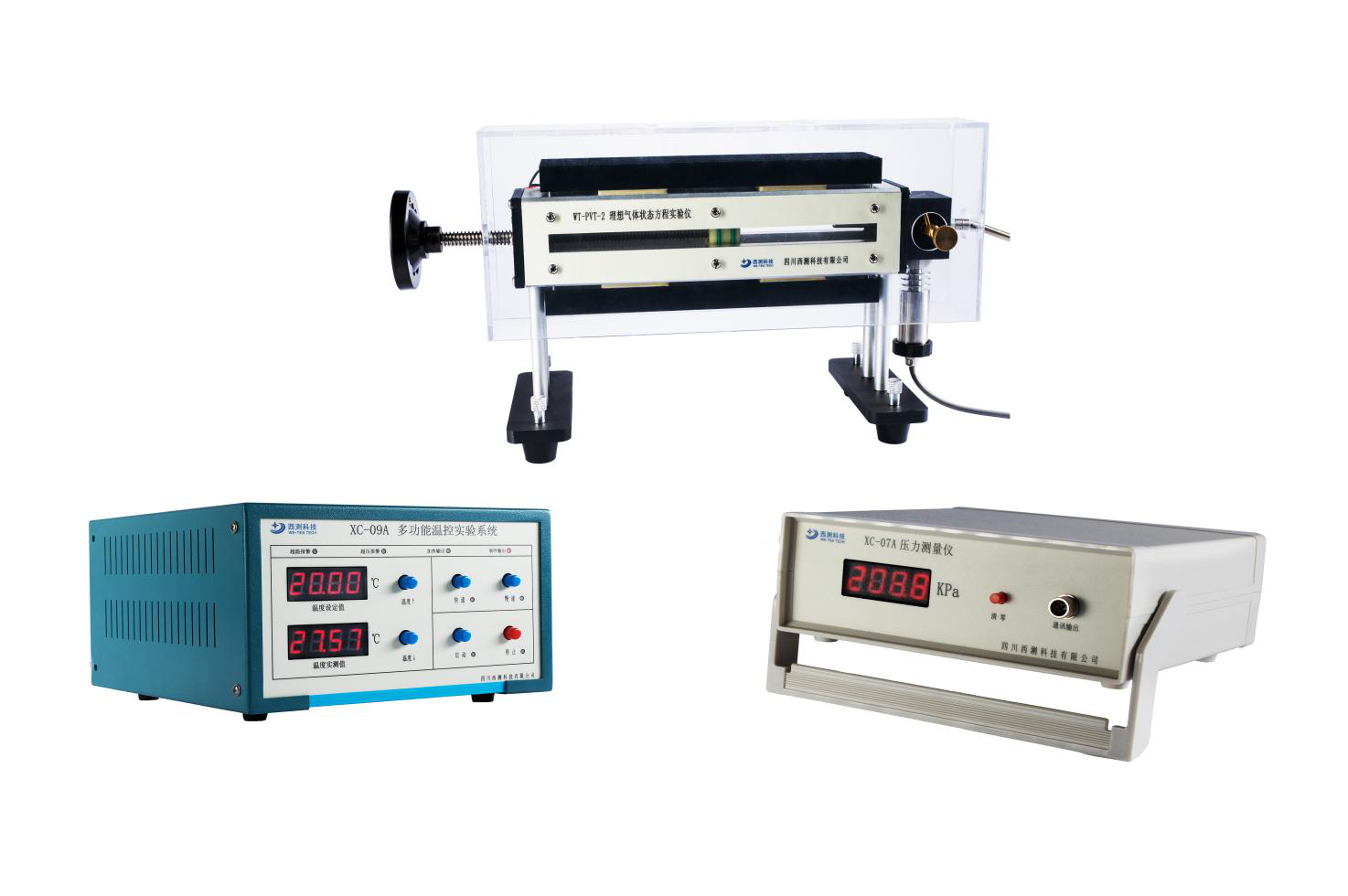 四川西測+理想氣體方程狀態實驗儀+WT-PVT-2+熱學核心基礎實驗