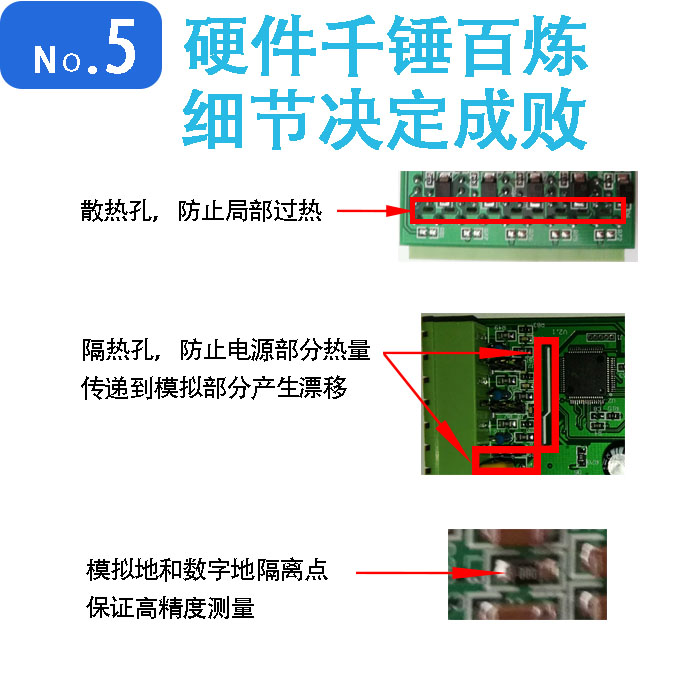 模拟量数据采集模块modbusrtu差分输入电压电流4-20mA转RS485