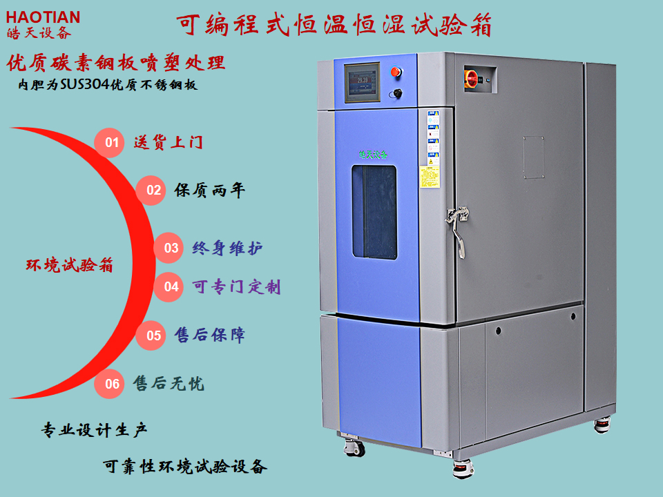 可交变测试环境试验箱循环温湿度试验箱供应商