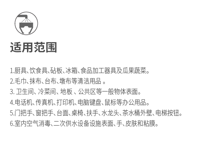 必多隆微酸性次氯酸水发生器BDL300灭菌消毒除臭除异味