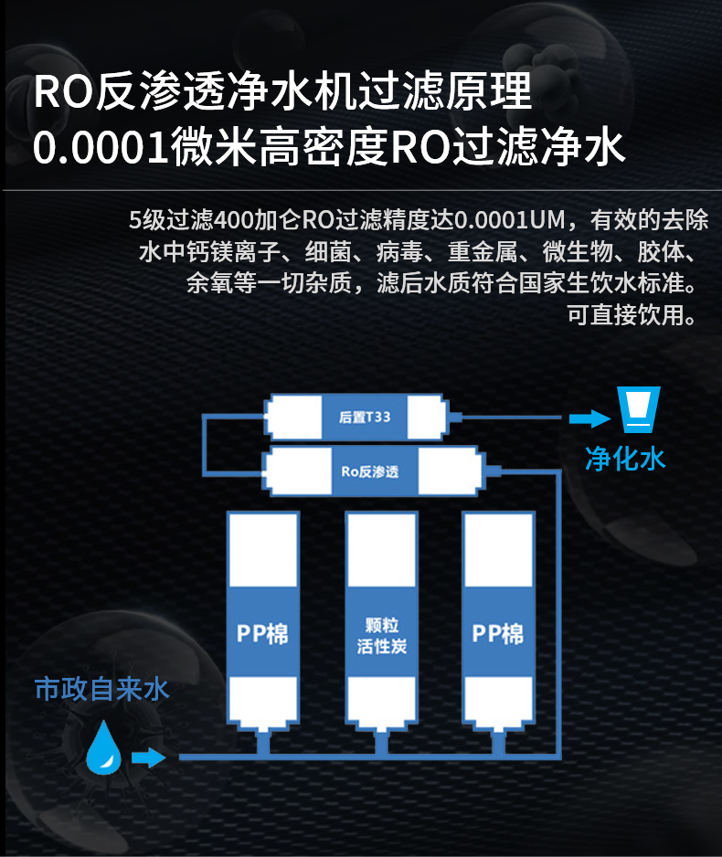 高校大学即热式节能开水器商用直饮开水机