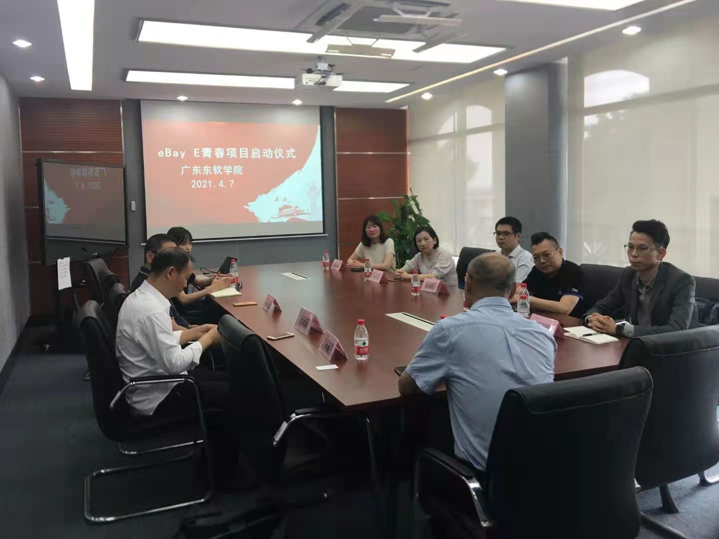 “亿元班”第二站！E青春项目落地广东东软学院！
