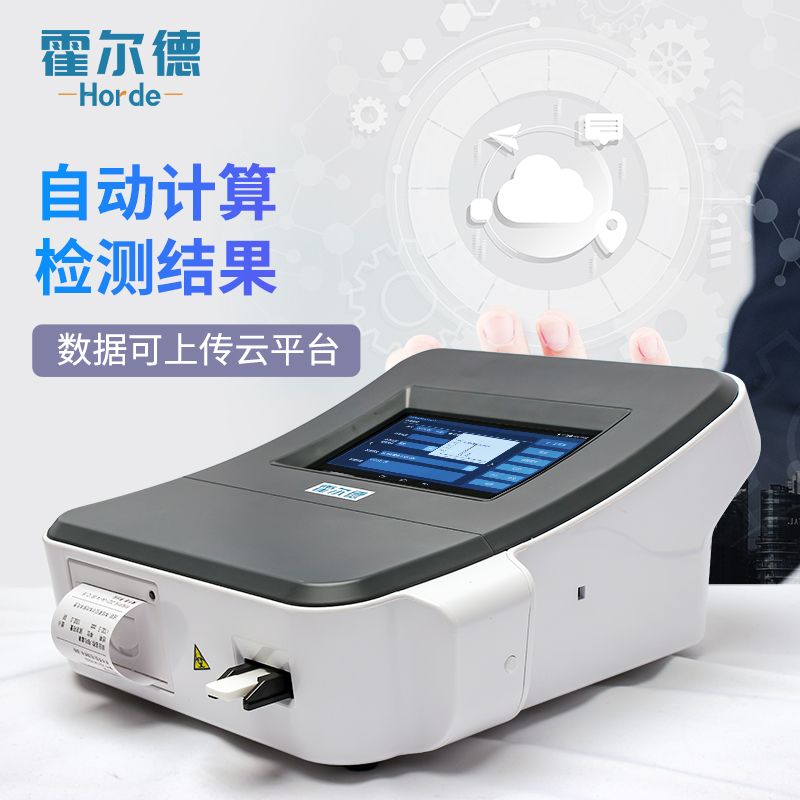 多功能霉菌毒素快速檢測儀