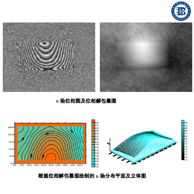 上海实博 DYG-1云纹干涉仪  光测力学设备 教研教学仪器