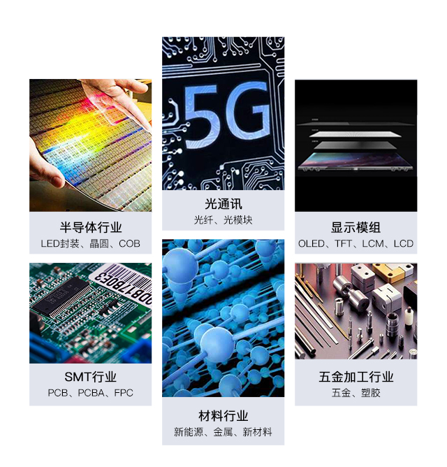 EOC華顯光學500萬高清視頻視屏顯微鏡USB成像存儲測量拍照工業顯微鏡