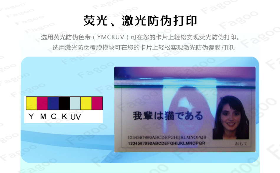 JVC/FAGOO/IST CX7000系列CX7800防偽證卡打印機機關企業軍隊出入證CX7600制卡機 社?？ù蚩C一體機