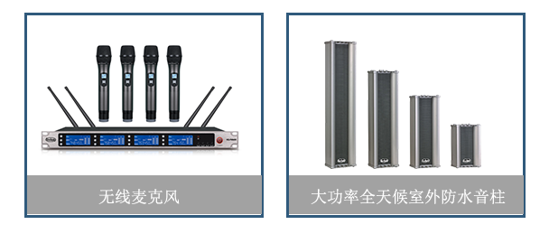 广州辉群智慧校园IP网络广播系统技术方案及校园网络广播设备