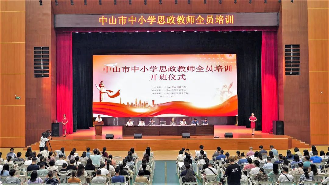 广东中山市：突出“六个重点”推进教育评价改革落地见效