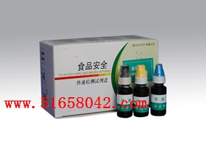 肉类生熟度快速检测试剂盒型号:HAX038