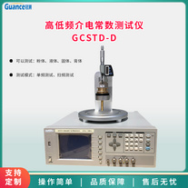 高低频矢量网络分析仪 GCSTD-D