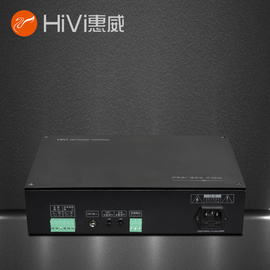 惠威（HiVi）IP-9809 网络广播终端（单向不带点播）