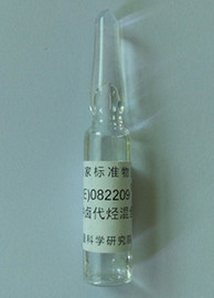 GBW（E）082209 甲醇中5种卤代烃混合溶液标准物质 标准溶液