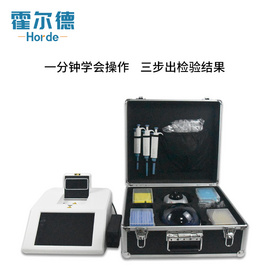 霍爾德 非洲豬瘟PCR檢測儀 HED - PCR