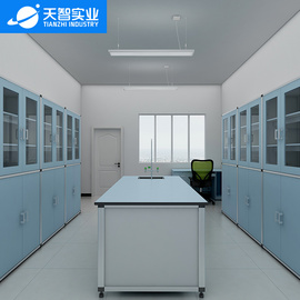天智實業理化生準備實驗室H系列