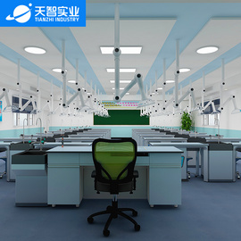 天智實業上排通風化學實驗室H系列