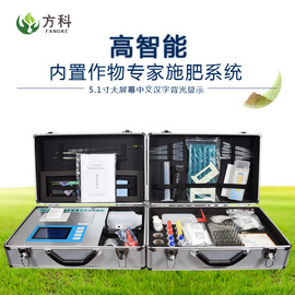 高精度土壤养分测量仪FK-GP02