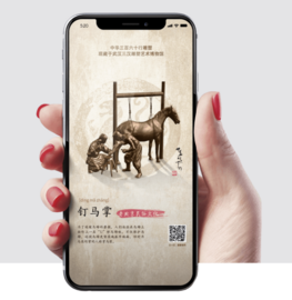 中視典VRPIE三維網絡平臺